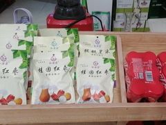 -青州府·青州菜