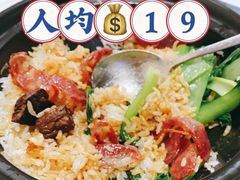 -阿清煲仔店(纺织城店)