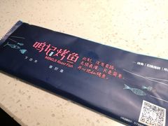 餐具摆设-鸣记脆皮烤鱼(岐山路店)