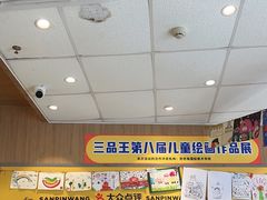 -三品王(龙光玖誉城店)