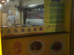 -三餐乐(执信南路店)