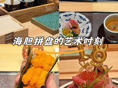 -小十Omakase(地王大厦店)