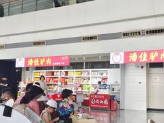-石家庄正定国际机场-T2航站楼