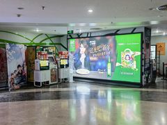 -天幕新彩云国际影城(激光巨幕店)