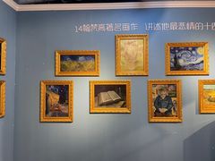 -成都梵高星空艺术馆(春熙路旗舰店)