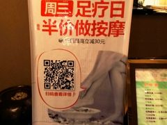 -SPA·印象足道养生(大运河度假区四望亭店)