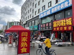 -解放路步行街                
