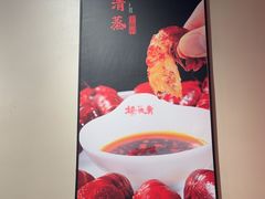 -杨氏青龙虾·羊蝎子(珠江路店)