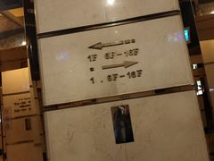 -飞洲国际广场