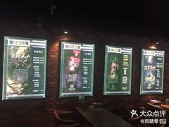 -AOE 火焰 剧本密室狼人杀