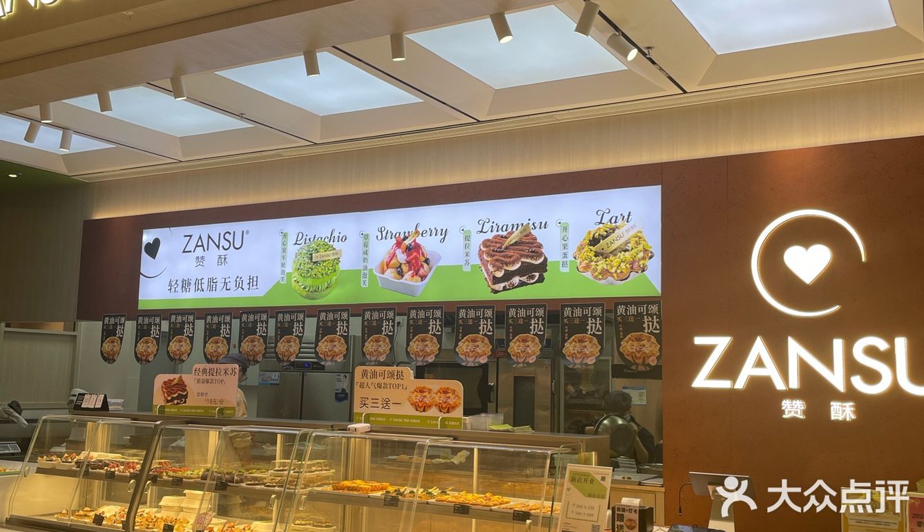本地人爱吃的店 武汉探店 0元玩转这座城