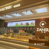 本地人爱吃的店 武汉探店 0元玩转这座城