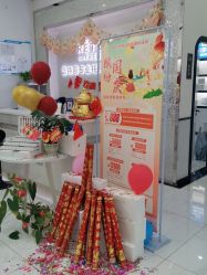 -蕾特恩专业祛痘国际连锁