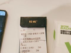 -蛙喔炭烧牛蛙(盐城盐都万达店)