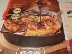 -九毛九西北菜(番禺万达店)