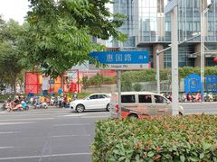 -伊斯坦布尔土耳其清真咖啡餐厅