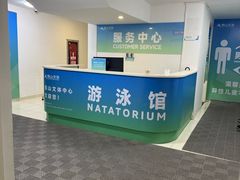 -南山文体中心-游泳馆