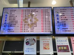 -光明邨大酒家(淮海路店)