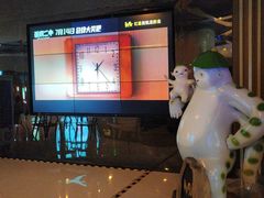 -德呈华业影城(爱琴海LUXE巨幕店)