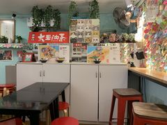 -大王油茶(二厂文创公园店)
