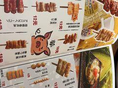 -鸟鹏烧鸟居酒屋(熙龙湾店)