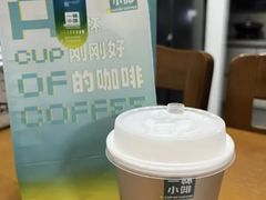 热可可牛乳-一杯小啡coffee 咖啡(福保店)