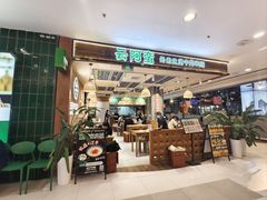 -凯德MALL(西直门店)