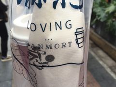 -唐沫茶兮(仓山万达金街店)