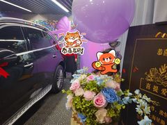 -上海星瀚奔驰4S店(红柳路店)