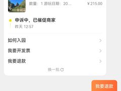 -九曲溪