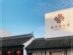 -嘉定博物馆