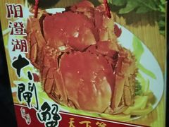 -乡乐园蟹庄·阳澄湖农家乐