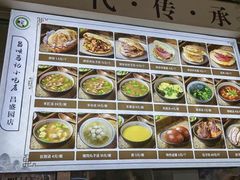 -昌顺马记小吃店(昌盛园店)