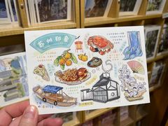 -猫的天空之城概念书店(苏州诚品店)