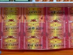 点击看大图 -丽减美瘦吧·减肥瘦身