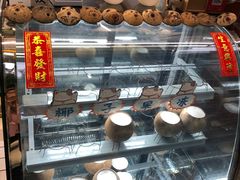 -椰爺爺·椰子冻砵仔糕