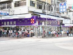 -新龙丰药房 - 上水(上水新丰路店)