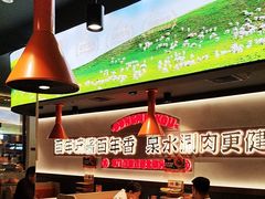 -东门口·新式老北京火锅(河西龙湖天街店)