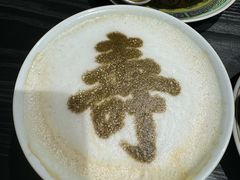 -宫事颐庭·老佛爷贵寿下午茶(颐和园店)