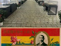 -上海孙中山故居纪念馆