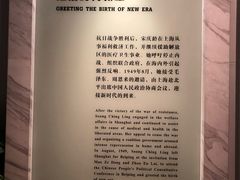-宋庆龄陵园