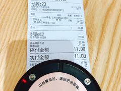 账单-果呀呀(国金街店)
