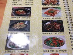 -富源春面馆(四川北路店)