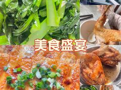 -满記土窑烧鷄波浪山莊
