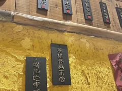 -今邕烧烤(西大店)