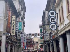 -汕头市小公园
