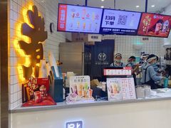 -沪上阿姨·精选茶饮(滨海永旺梦乐城店)