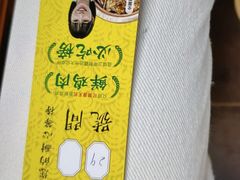 -0317火锅鸡·清真(正达店)