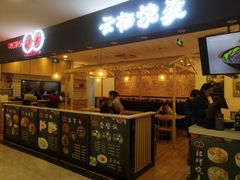 -巧燕坊一笼一蒸烧卖(西湖文化广场银泰店)