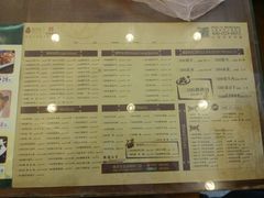 -春发生饭店·非遗(南院门店)